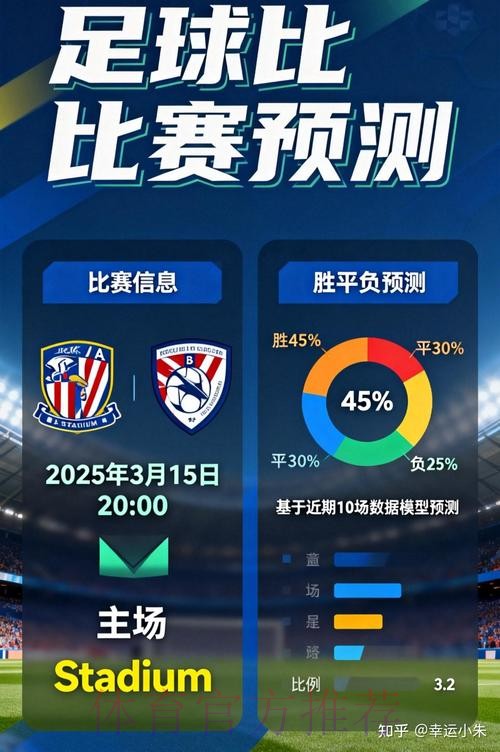 揭秘世界杯网上投注的可靠性与风险