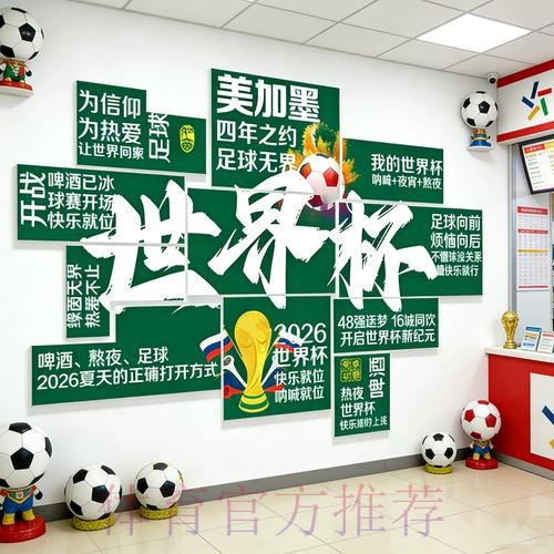 推荐可靠的世界杯下注APP平台解析